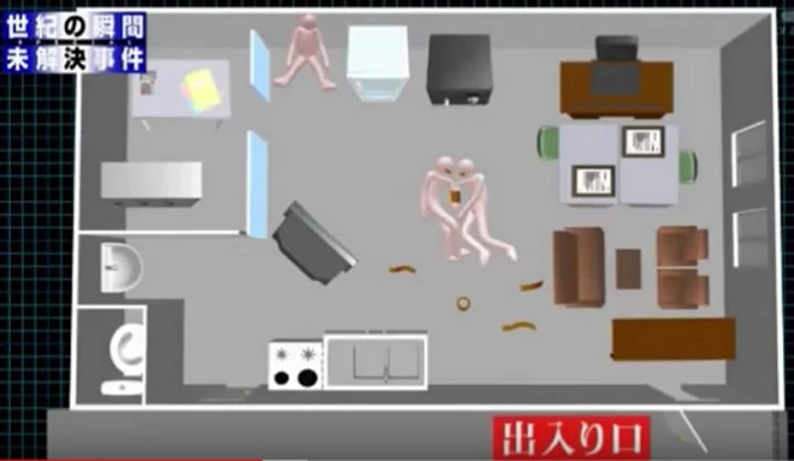 案件相关信息图