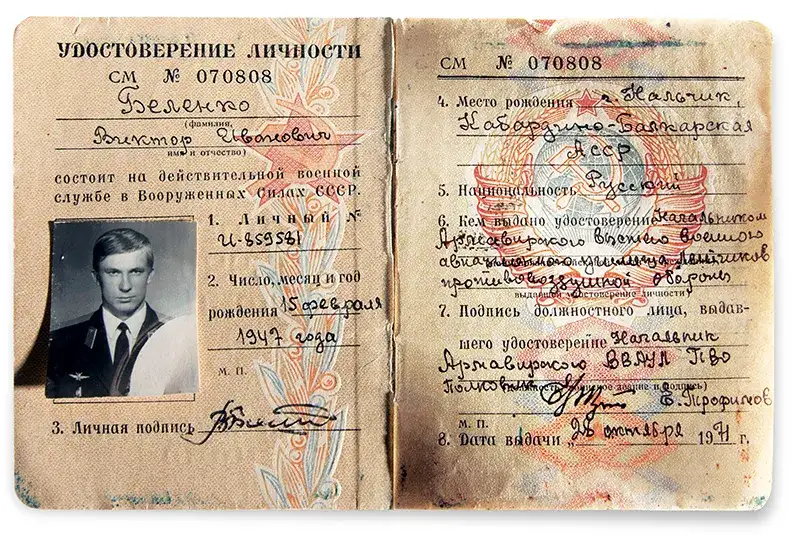 米格-25的不锈钢焊接结构