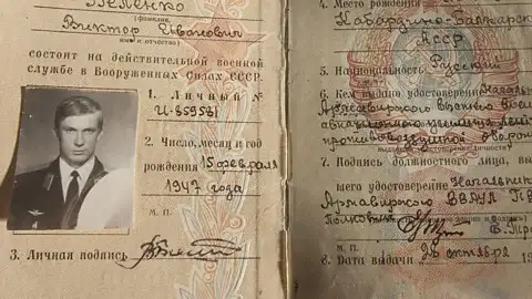 CIA博物馆中展出的别连科军事证件