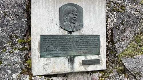 格陵兰纳萨尔苏瓦克的植村直己纪念牌