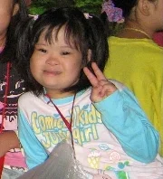 岐阜县警方发布的寻人启事