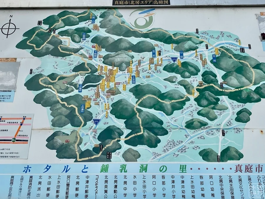 日咩坂鐘乳穴周边地形图