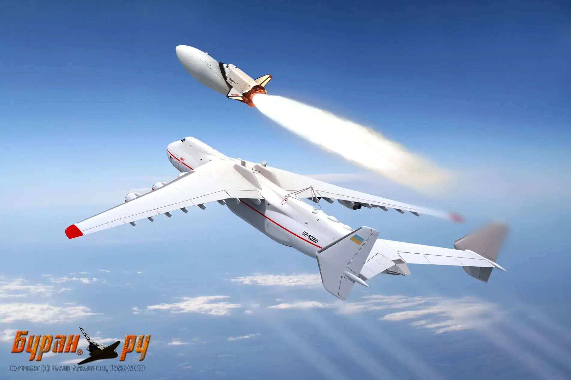 安-225搭载MAKS航天飞机的艺术构想图