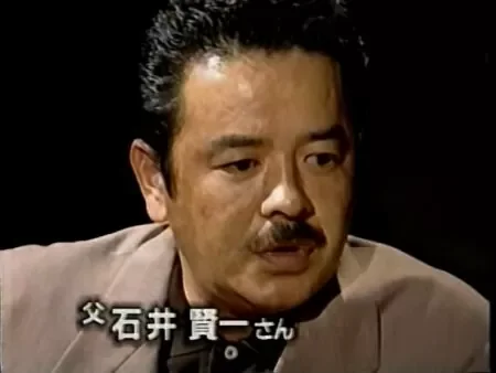 石井舞父亲石井贤一