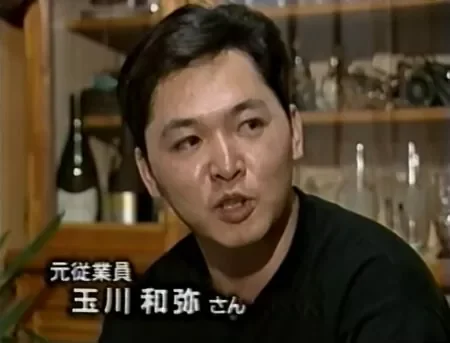 主要嫌疑人玉川和弥