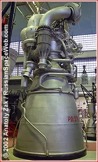 RD-270发动机