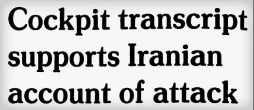 1988年7月16日《波士顿环球报》头版：驾驶舱录音支持伊朗方面的说法