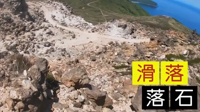 登山道の様子