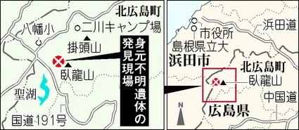 发现遗体的臥龍山