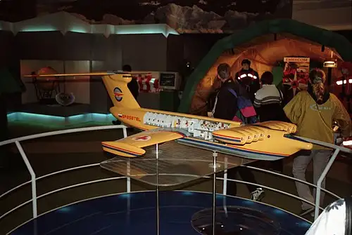 救星号地效飞行器模型