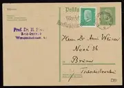 普朗克的科学论文