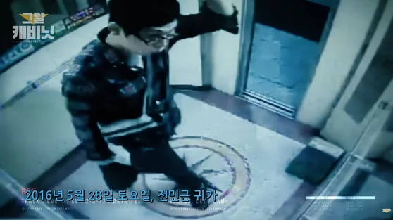 监控录像显示，2016年5月28日凌晨3点左右，全敏根回到家中。