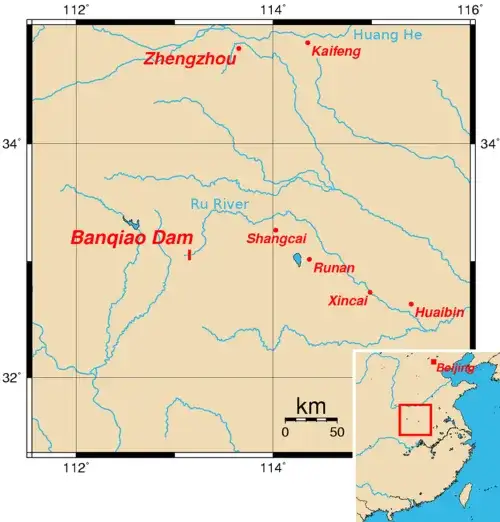 板桥水库重建后