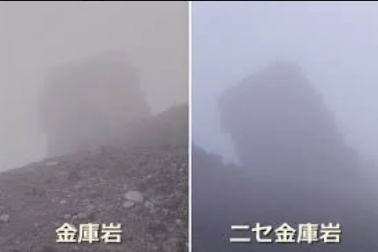 金库岩与伪金库岩对比