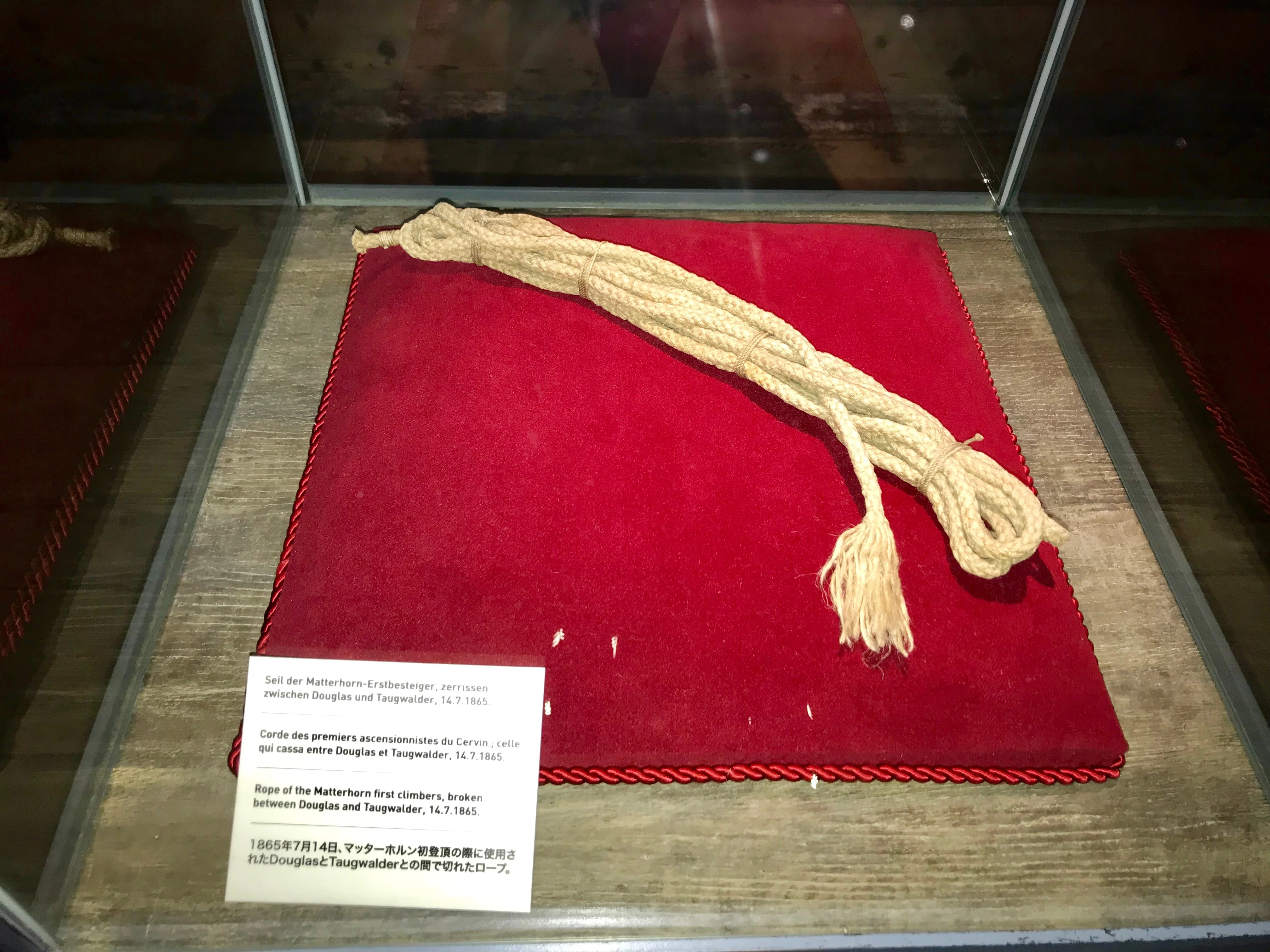 马特洪峰博物馆中保存的断裂绳子